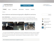 Tablet Screenshot of met-tech.ru